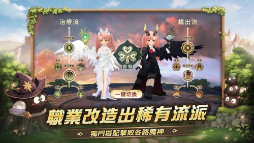 救世者之树新世界下载(救世者之樹:新世界安装器) v1.72.28422 最新版 救世者之树新世界下载(救世者之樹:新世界安装器) v1.72.28422 最新版