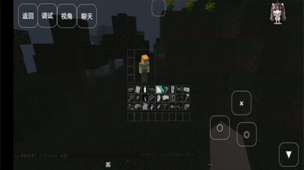 我的世界至死不渝的爱整合包 v1.8.0（叶空整合） 安卓版