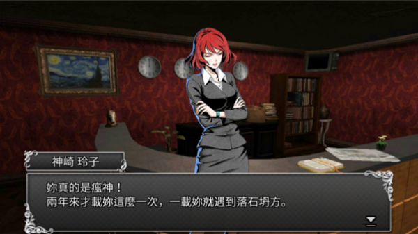 古董旅店1完整版 v1.0.16.8.22.1 手机版