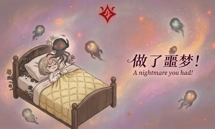 梦境回廊官方版下载 v1.0.0 安卓版