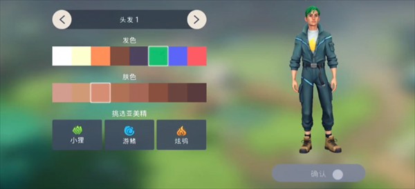 幻兽帕金内置菜单(Amikin Village) v2.0.2 最新版