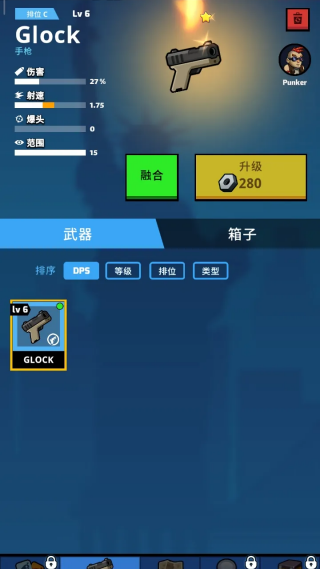 僵尸空闲防御中文版 v2.8.7b9 安卓版 僵尸空闲防御中文版 v2.8.7b9 安卓版