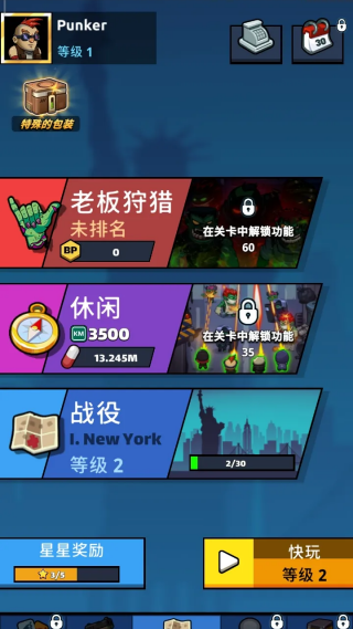 僵尸空闲防御中文版 v2.8.7b9 安卓版 僵尸空闲防御中文版 v2.8.7b9 安卓版