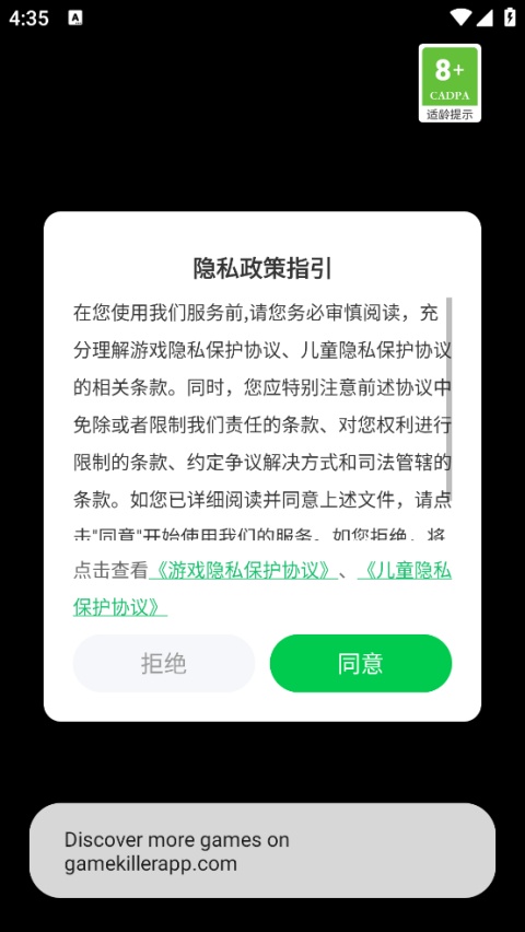 像素艺术彩色房间游戏 v1.0.18 安卓版