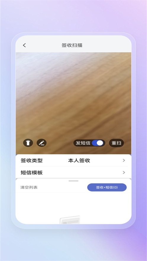 兔喜共配安卓版 v2.0.1 最新版