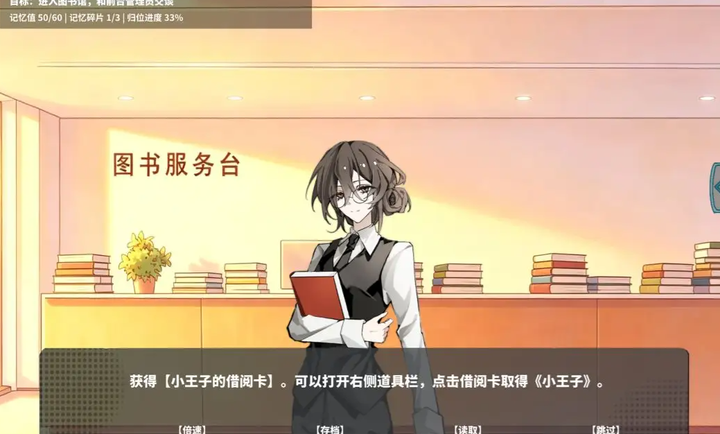夏风里的我们手游下载 v4.0 安卓版