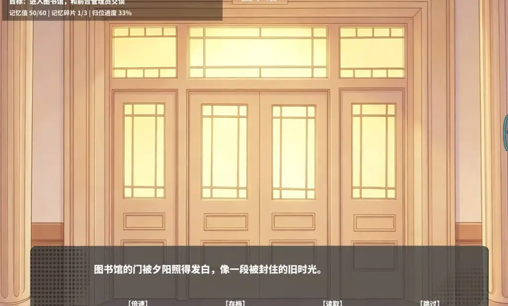 夏风里的我们手游下载 v4.0 安卓版