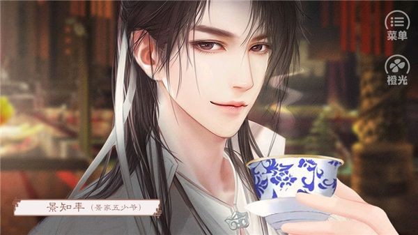 请君听我说橙光 v2020.04.29.16 安卓版
