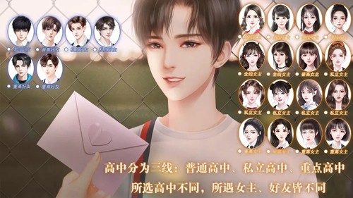 重生之我是大佬清软(重生之我是大佬［清软］9.26) v清软 安卓版