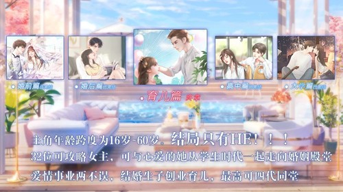 重生之我是大佬清软(重生之我是大佬［清软］9.26) v清软 安卓版