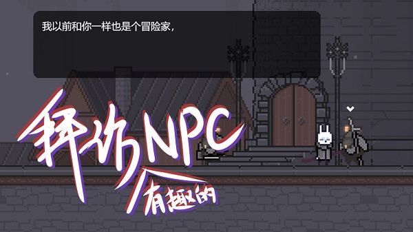 只兔不灭的勇者下载完整版 v1.00.52 最新版 只兔不灭的勇者下载完整版 v1.00.52 最新版
