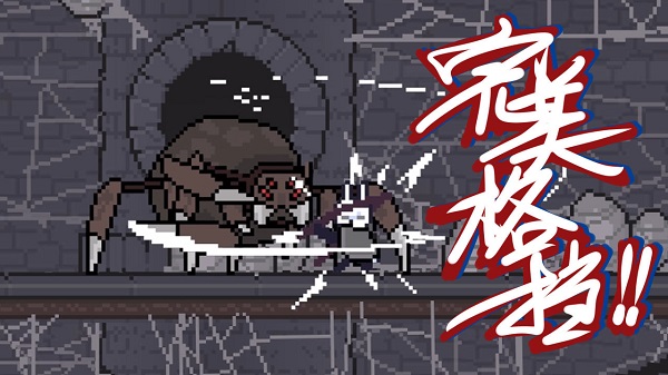 只兔不灭的勇者下载完整版 v1.00.52 最新版 只兔不灭的勇者下载完整版 v1.00.52 最新版