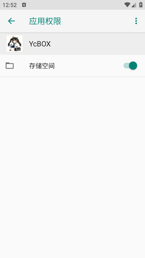 YcBOX工具箱 v13.3.9 最新版