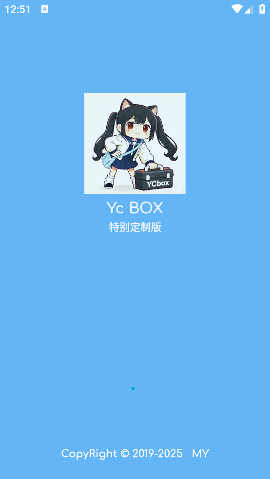YcBOX工具箱 v13.3.9 最新版