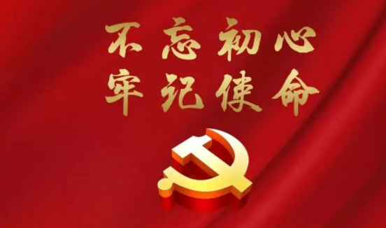 贵州省党员干部网络学院app 贵州省党员干部网络学院app