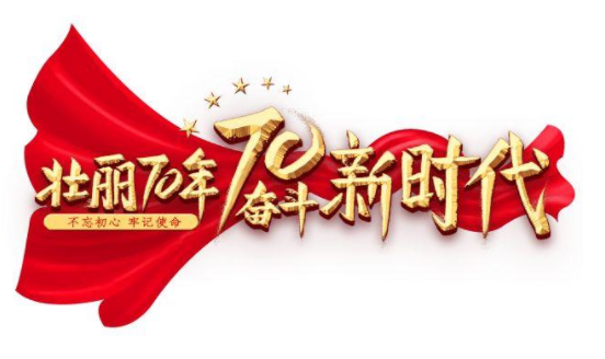 贵州省党员干部网络学院app 贵州省党员干部网络学院app