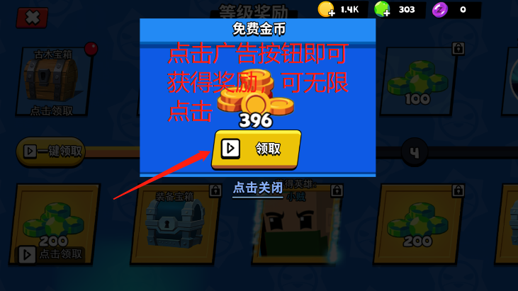 迷你特种兵999999钻999999金币 迷你特种兵999999钻999999金币