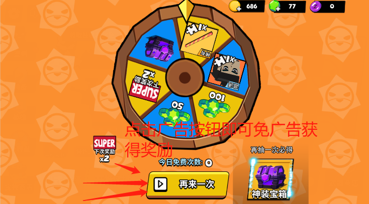 迷你特种兵999999钻999999金币 迷你特种兵999999钻999999金币