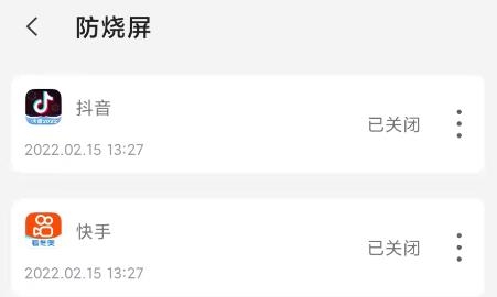 手机屏幕工具箱软件 手机屏幕工具箱软件