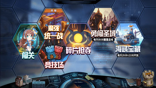大乱斗学园2023最新版 大乱斗学园2023最新版