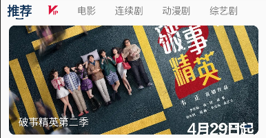 MINO视频app官方版下载(米诺视频) MINO视频app官方版下载(米诺视频)