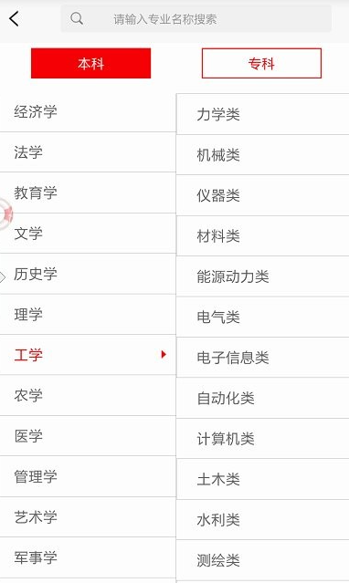 贵州招生考试网官方app下载(贵州招考) 贵州招生考试网官方app下载(贵州招考)