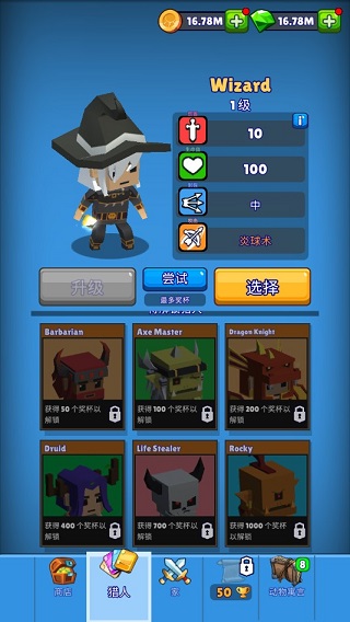 皇家狩猎内置菜单修改版最新下载安装(Hunt Royale) 皇家狩猎内置菜单修改版最新下载安装(Hunt Royale)