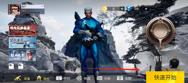 求生试炼手游下载 求生试炼手游下载