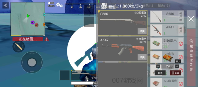 求生试炼手游下载 求生试炼手游下载