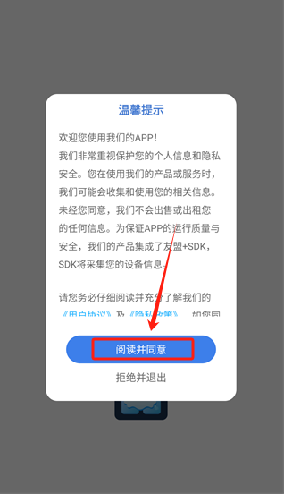 Fun Widgets灵动小组件app手机版下载 Fun Widgets灵动小组件app手机版下载