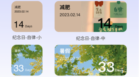 Fun Widgets灵动小组件app手机版下载 Fun Widgets灵动小组件app手机版下载