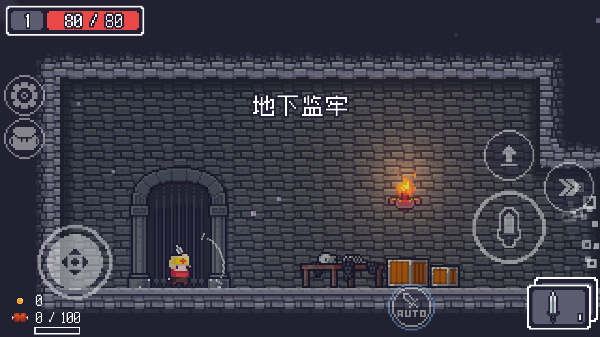 贪婪地牢内置菜单修改版下载(Dungreed) 贪婪地牢内置菜单修改版下载(Dungreed)