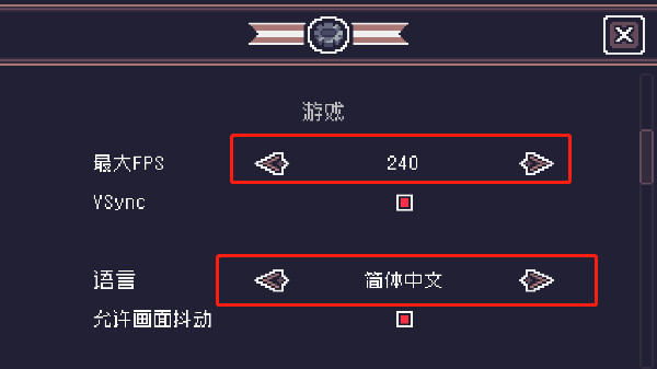 贪婪地牢内置菜单修改版下载(Dungreed) 贪婪地牢内置菜单修改版下载(Dungreed)