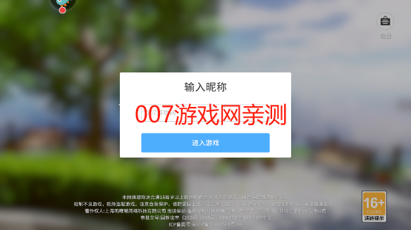 开放空间官方下载安装 开放空间官方下载安装