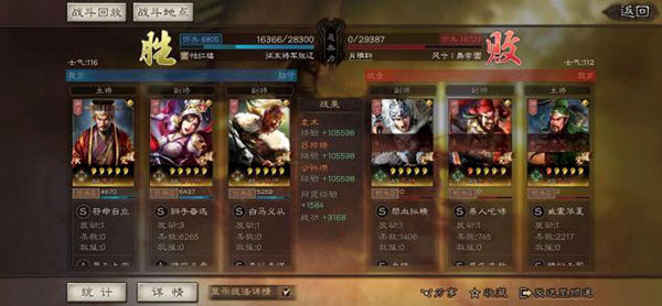 三国志战略版阿里游戏客户端官方下载 三国志战略版阿里游戏客户端官方下载