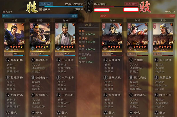 三国志战略版阿里游戏客户端官方下载 三国志战略版阿里游戏客户端官方下载