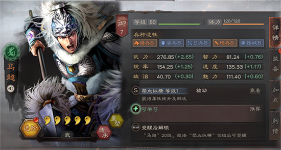 三国志战略版阿里游戏客户端官方下载 三国志战略版阿里游戏客户端官方下载