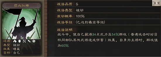 三国志战略版阿里游戏客户端官方下载 三国志战略版阿里游戏客户端官方下载