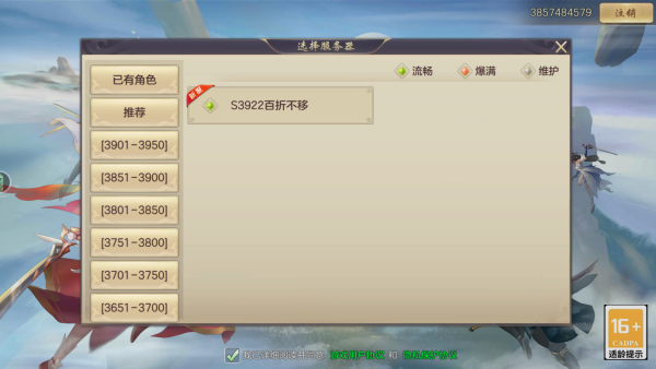 剑玲珑最新版2025下载 剑玲珑最新版2025下载