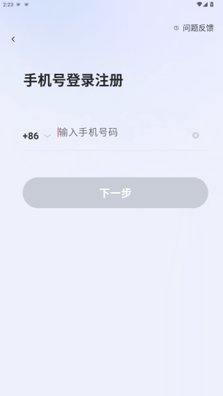 秀宝宝app官方下载 秀宝宝app官方下载