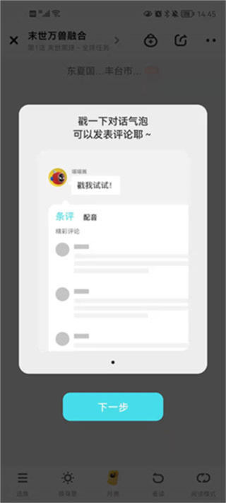 快点阅读安卓版下载安装 快点阅读安卓版下载安装
