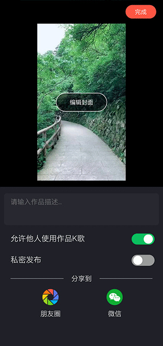 音画视频制作app免费版下载 音画视频制作app免费版下载
