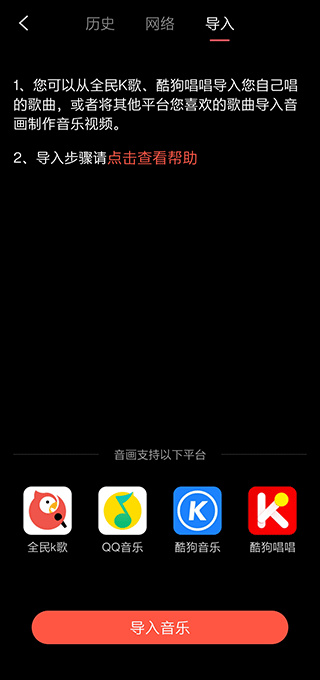音画视频制作app免费版下载 音画视频制作app免费版下载