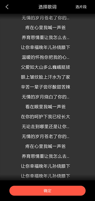 音画视频制作app免费版下载 音画视频制作app免费版下载