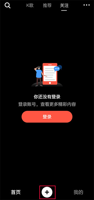 音画视频制作app免费版下载 音画视频制作app免费版下载