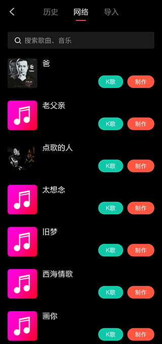 音画视频制作app免费版下载 音画视频制作app免费版下载