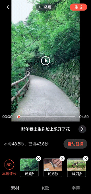 音画视频制作app免费版下载 音画视频制作app免费版下载
