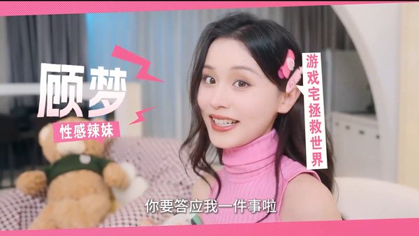 莫比乌斯之恋安卓版 莫比乌斯之恋安卓版