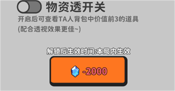 搜打撤模拟器免广告版下载 搜打撤模拟器免广告版下载