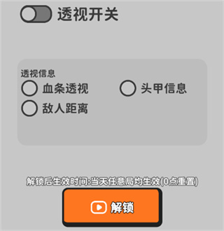 搜打撤模拟器免广告版下载 搜打撤模拟器免广告版下载